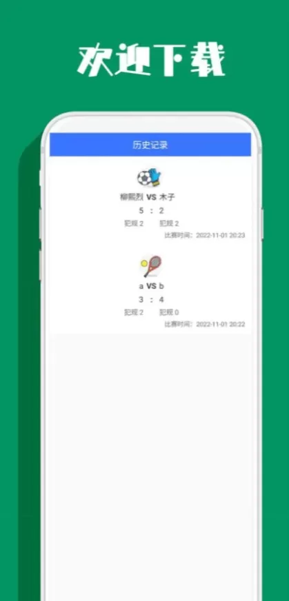 开云app首页截图