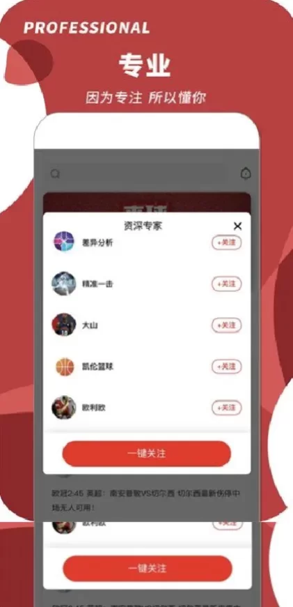 开云高清推流体育直播间