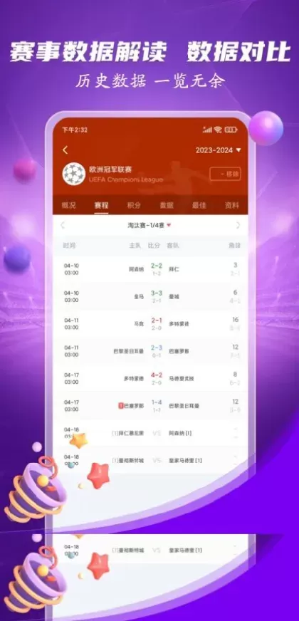 开云正版球衣装备商城